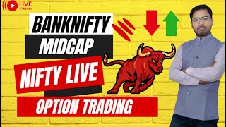 LIVE TRADING Banknifty and nifty50 || Sharemarket Live #nifty50 #banknifty #trading #sharemarketnews
