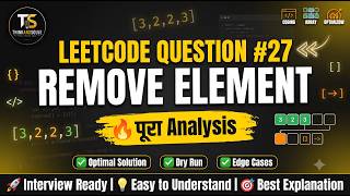 Remove Element | LeetCode-27 | Approach Discussion and analysis
