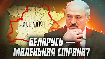 Какая страна самая дальняя от Беларуси