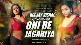 Dhake Kamariya Hariyar Sadiya | Instagram Trending Bhojpuri Song | DJ VISHAL