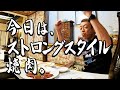 【焼肉】愛子ママの韓国家庭料理 春香苑【玉袋筋太郎】