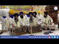 Tu Karta Sachiar Maida Sai - Bhai Sarabjit Singh Ji (Patna Sahib Wale) Mp3 Song