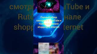 Светодиодный подводный RGB светильник / RGB LED underwater light