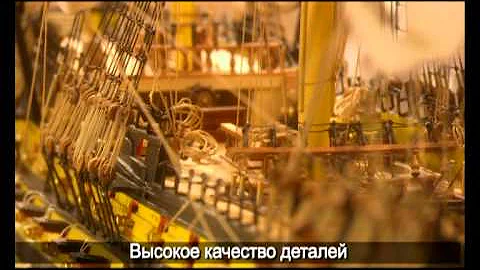 Корабль адмирала Нельсона Виктори