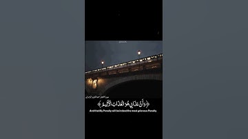 #تلاوة#خشوع حالات واتس ايات قرانيه مقاطع انستقرام