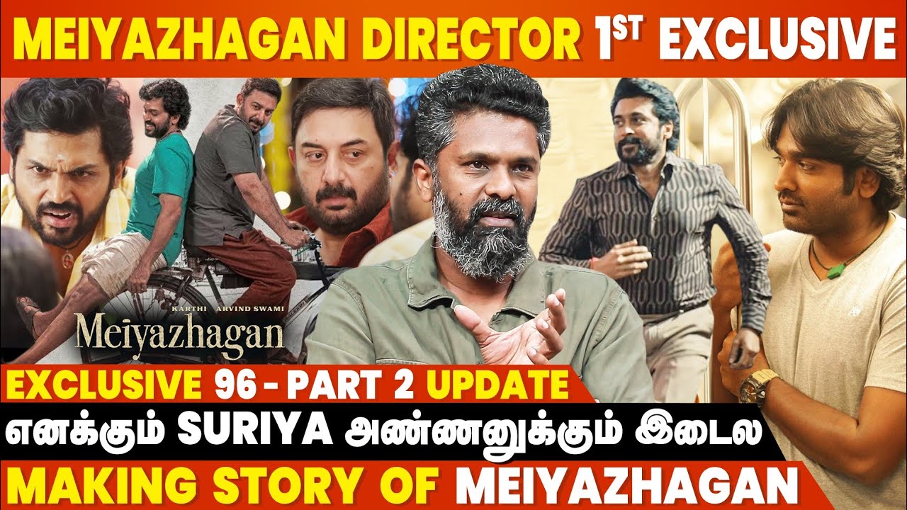 Suriya-வுக்கும் எனக்கும் நடந்த Conversation?- C Premkumar Exclusive Interview | Meiyazhagan | Karthi