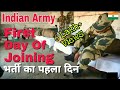 First day of Army training Center | भर्ती होने के बाद Training Centre मे पहला दिन