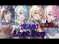 V4Ry&times;F4IRy / Lost Boy 歌ってみた【SEAMO】【歌ってみた】