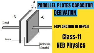 Parallel plates capacitor Derivativation in Nepali | Parallel plates capacitor NEB physics|