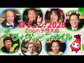 【馬キュン☆Zoom！】ヴィクトリアマイル 2026