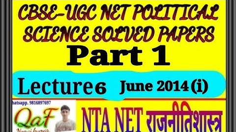CBSE NET previous year question paper June 2014