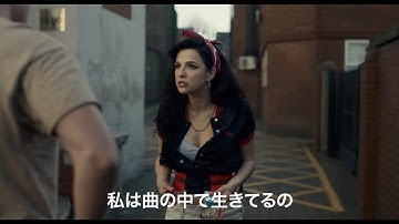 稀代の歌姫エイミー・ワインハウスの光と影　「Back to Black エイミーのすべて」予告