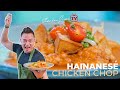 Hainanese chicken chop  sherson lian