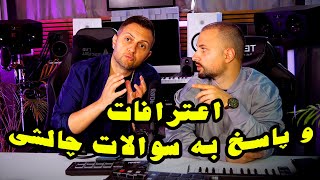 اعترافات جالب و پاسخ به سوالات چالشی | Beat o Gap 02