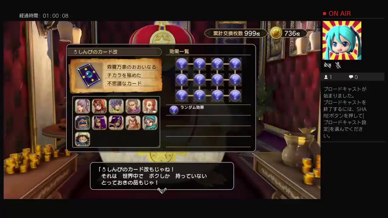 Dqh2 しんぴ改厳選マラソン 50 Youtube