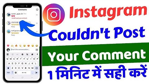 Fix Instagram Couldn