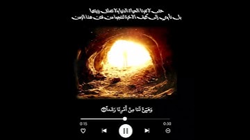 صباح الخير🍃 اجمل حالات واتس اب🍃 مقاطع انستجرام اسلاميه قصيره🍃 سورة الكهف بصوت جميل🍃 بدون حقوق