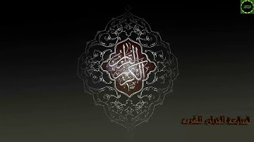 تجويد تلاوة سورة الكهف للقارئ الشيخ ياسر الفيلكاوي ذو الحنجره الذهبيه جوده عاليه HQ