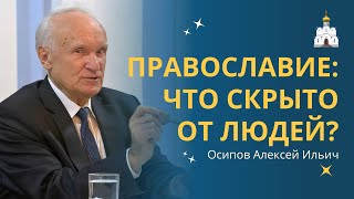 видео: ГОРЕ ТЕМ, кто называет зло добром, а добро — злом... :: профессор Осипов А.И. картинка: ГОРЕ ТЕМ, кто называет зло добром, а добро — злом... :: профессор Осипов А.И.