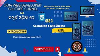 CSS Tutorial For Beginners In Odia |  PART 1 | Introduction Of CSS