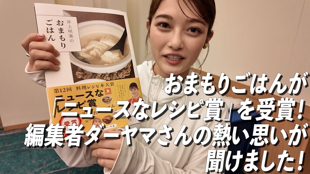 Cooking Recipe Book Grand Prize] 