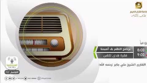 ۞ سورة الدخان (38 - 59)  القارئ :علي جابر