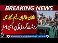 Pakistan Holds Briefing on Operation Ghazab lil Haq, Taliban Proxy Threats Clarified -Breaking News