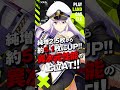 2025年8月最新スマスロ【L アズールレーン THE ANIMATION】ボーナス1/167＆天井350G！ #新台 #パチスロ #ゲーム #アズールレーン