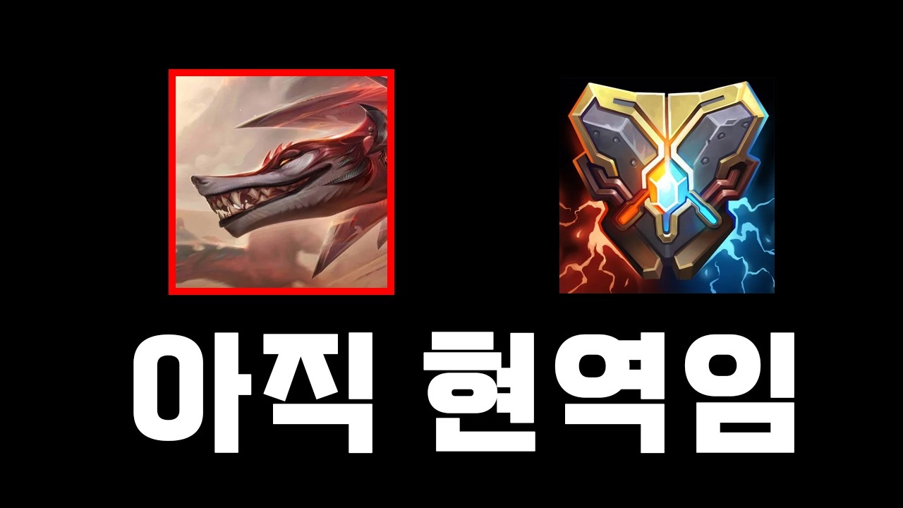 압도적 교전성능을 가진 지크 나피리