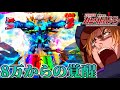 【パチンコ】ユニコーンで大量投資からバンシィを覚醒させた結果【Pガンダムユニコーン 】