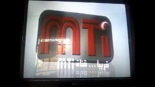 فاصل قريبا قناة MTI قديم وجديد 2010/2021 وما رايكم