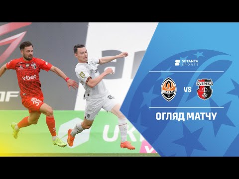 Shakhtar Donetsk Veres Rivne Goals And Highlights