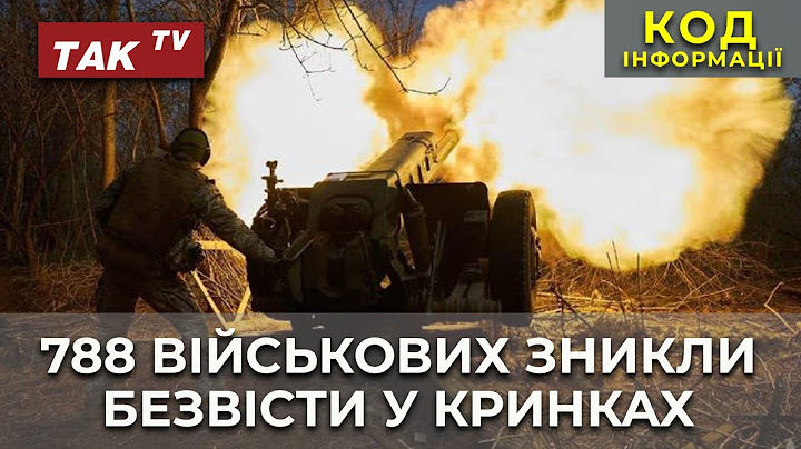 Саркофаги для захисту від ракет, підвищення акцизу на пальне та ситуація з річкою Либідь