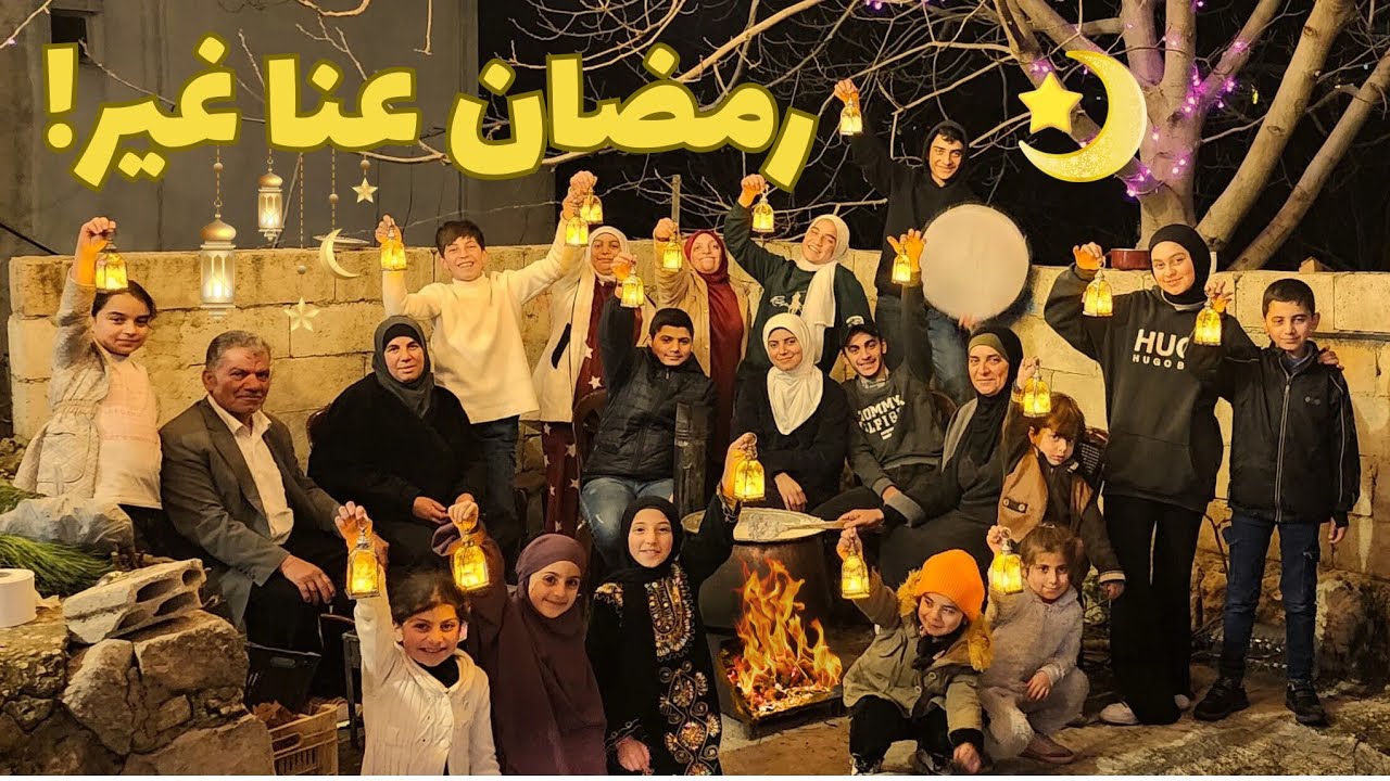 سهرة بنص الحارة😍رز بحليب عالحطب!🔥أجواء رمضان عنا!🌙