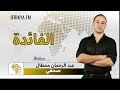 رواندا توسّع زراعة البن