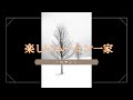 【#読み聞かせ絵本 】たのしい#ムーミン 一家1【小学4年生~中学生対象】