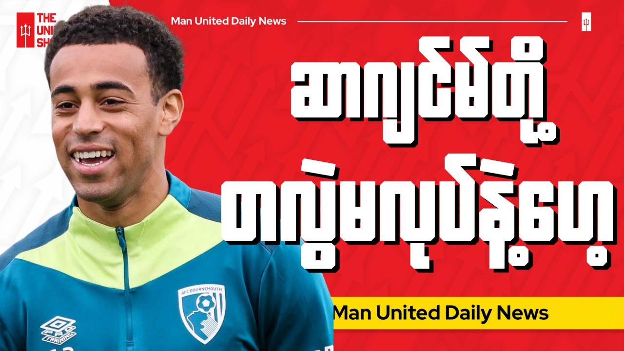 တိုင်လာအဒမ်စ်ကို ဝါတန်,အီးလိယော့ဒ် တန်ကြေးနည်းအစားထိုးတော့မလုပ်နဲ့