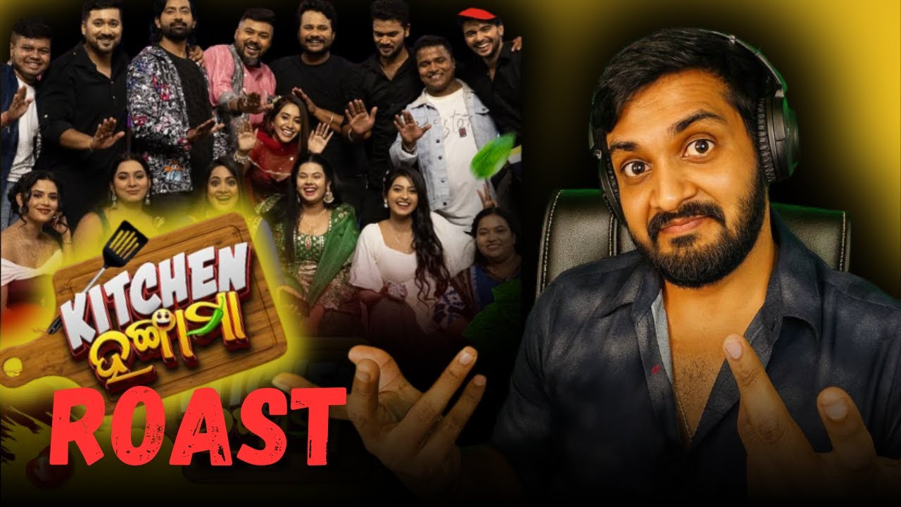 Kitchen Hungama Show Roast | Odia Comedy Roast Video | Full Entertainment 🔥😂