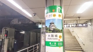 《乗り換え》森ノ宮駅、大阪メトロ長堀鶴見緑地線から中央線へ。 Morinomiya