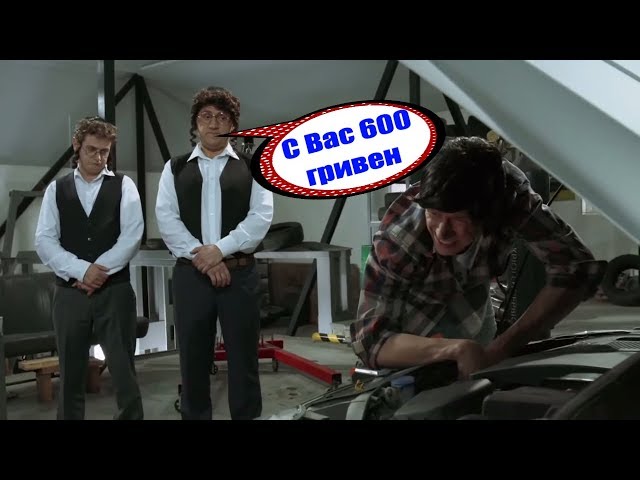 Гаражный ремонт авто