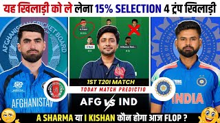 IND vs AFG 1st T20 Today Match Prediction | India vs Afghanistan 1st T20 Dream11 Prediction screenshot 5