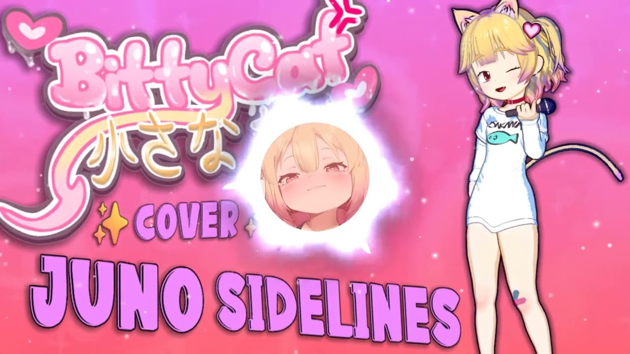 Juno - Sidelines Loli Cover