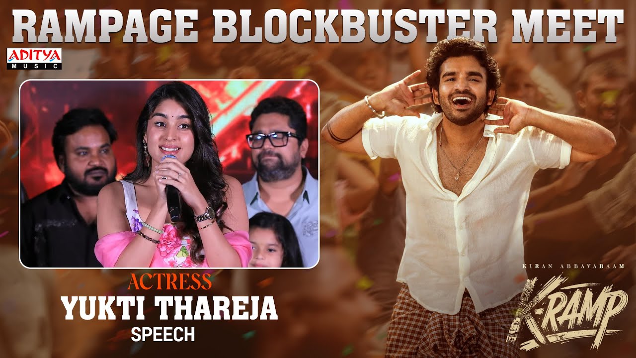 Actress Yukti Thareja Speech At K-RAMP Rampage Blockbuster Meet | Kiran Abbavaraam | Jains Nani