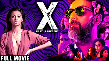 X Past Is Present Full Movie | Rajat Kapoor | Radhika Apte | Swara Bhasker | New Hindi Movie