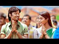 Vaa vaathi song  vaathi tamil movie song 