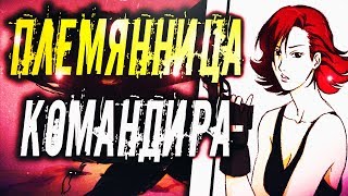 Глубокая глотка ◀ Metal Gear Solid ▶ #4 Глубокая глотка ◀ Metal Gear Solid ▶ #4