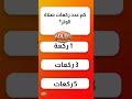 عيد الفطر فرحة العيد ذكر الله نور الإيمان تدبر القرآن   عيد الفطر 2026