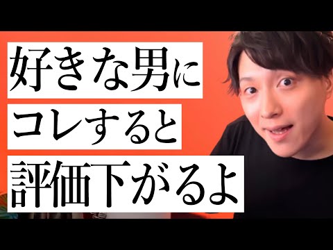 うっぜーコイツって思われます。【モテ期プロデューサー荒野 恋愛 結婚 LINE マッチングアプリ】