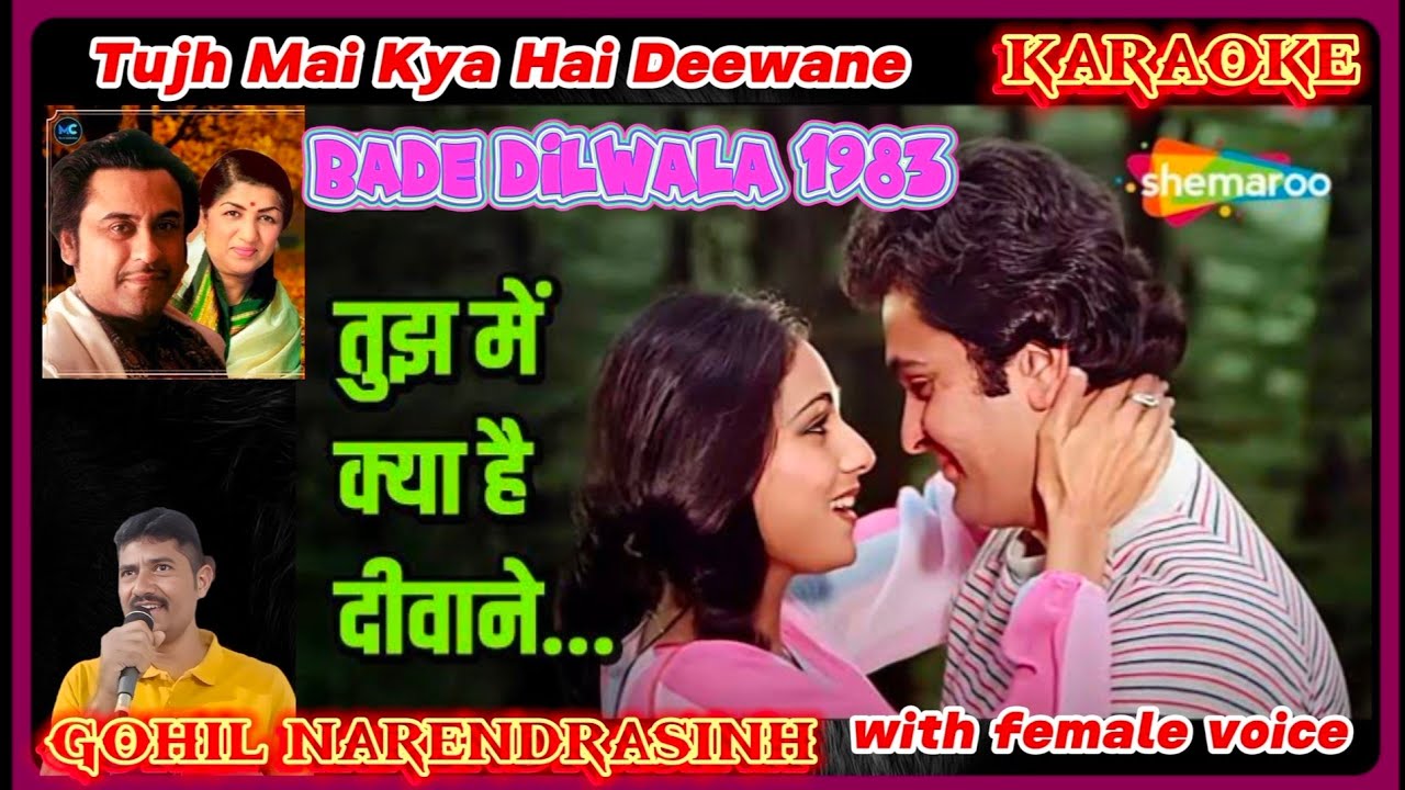 Tujh me kya hai deewane karaoke with female voice original track