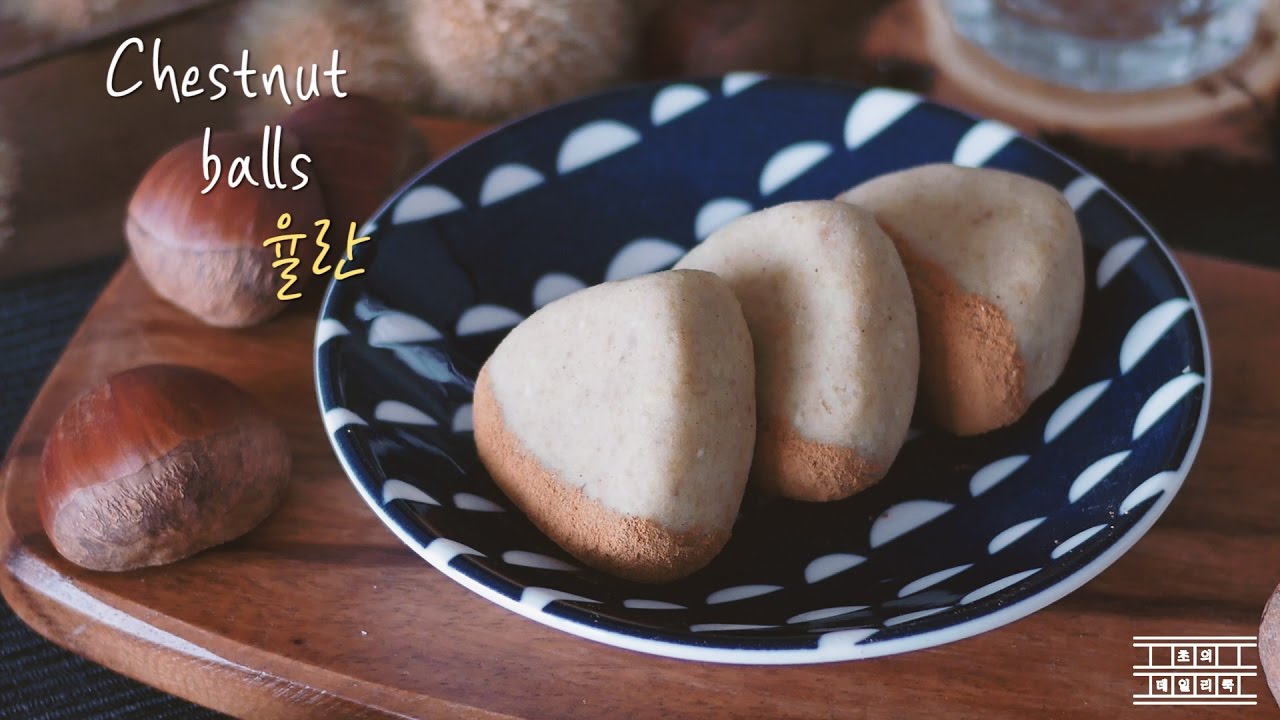 [Korean dessert ASMR] Chestnut Balls = 'Yullan'  : Cho's daily cook